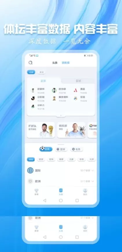 开云体育app直播间截图